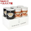 サバイバルフーズ 大缶 バラエティセット 洋風雑炊セット(6...