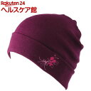 なめらかシルクのニット帽 パープル(1枚入)