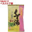 今岡 くず湯(20g*6袋入)【今岡製菓】