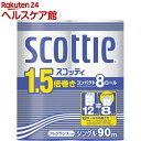 スコッティ 1.5倍巻きコンパクト シングル(8ロール)【スコッティ(SCOTTIE)】