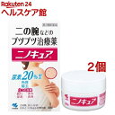 【第3類医薬品】ニノキュア(30g*2コセット)【ニノキュア】