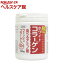ホワイトコラーゲン(180g)【本物工房】【送料無料】