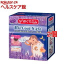 めぐりズム 蒸気でグッドナイト 夢みるラベンダーの香り(14...