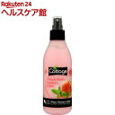 コテージ アフターシャワーローション ストロベリー&ミント(200mL)【コテージ(Cottage)】