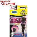 寝ながらメディキュット ヒップシェイプアップスパッツ M(1足)【メディキュット(QttO)】
