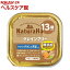 ナチュラハ グレインフリー やわらかチキン&野菜入り 13歳以上用(100g)