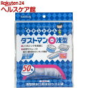 キチントさん ダストマン○(マル) 浅型(50枚入)【more30】【キチントさん】