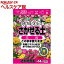 SUNBELLEX 片手でかるがるさかせる土 花用(14L)【SUNBELLEX】