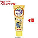 ヴェルデ カスタードホイップ バナナ風味(100g*4個セッ...