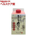 だし屋が造った 無添加白だし しあわせ(300ml)