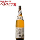 山元酒造 甕壷仕込み 冠嶽山 芋焼酎 25度(1800mL)