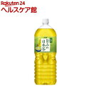 匠屋 旨みの日本茶(2L*6本入)【匠屋】