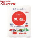 赤穂の天塩(3kg)【天塩】