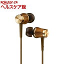 JVC インナーイヤヘッドホン ブラウン HA-FW7-T(1セット)【JVC】