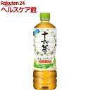 十六茶(630mL*24本)【十六茶】