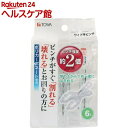 クレア ステージ ワイド竿ピンチ クリア(6コ入)...