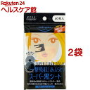 ソフティモ スーパーあぶらとり黒シート(60枚入*2コセット)【ソフティモ】