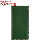 レイブロック iPhone X トスカニーベリー グリーン LB10230i8(1コ入)【レイブロック】