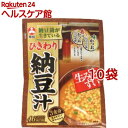 旭松 生みそずい ひきわり納豆汁*10コ(3食10コセット)【生みそずい】