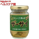 ザーサイ(100g)
