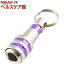 SK11 ビットホルダー SBH-P パープル(1コ入)【SK11】