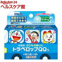 【第2類医薬品】トラベロップQQ サイダー味(2錠