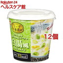 旭松 スープ春雨 コクのあるまろやかなスープの白湯風*12コ(25g12コセット)