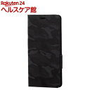 エレコム Xperia XZ3 ソフトレザーカバー 薄型 磁石付 カモフラ(ブラック)(1個)【エレコム(ELECOM)】