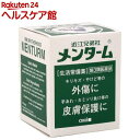 【第3類医薬品】近江兄弟社 メンターム(40g)【