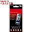 レイ・アウト iPhone 5s/5c/5 液晶保護ガラスフィルム 9H 光沢 0.33mm RT-P11F/CG(1枚入)【レイ・アウト】