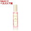 ルベル トリエ エマルジョン ココヴェール(120mL)【ルベル】