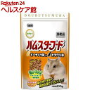 動物村 ハムスターフード ピーナッツ味とヒマワリ味(400g)【動物村】