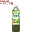 【訳あり】充実野菜 緑の野菜ミックス(930g*12本入)【19_k】【充実野菜】【送料無料】
