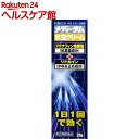 【第(2)類医薬品】メディータム水虫クリーム(セルフメディケ...