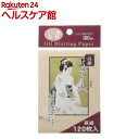 高級あぶらとり紙 まいこ化粧(120枚入)...