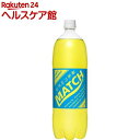 【訳あり】マッチ(1.5L*8本)