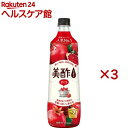 美酢(ミチョ) ざくろ(900ml*3本セット)【美酢(ミチョ)】