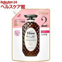 モイストダイアン パーフェクトビューティー EXダメージ トリートメント詰替 大容量(660mL)【モイスト・ダイアン】
