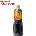 つゆの素(1L)