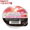 キッセイ カップ アガロリー モモ(83g*10コセット)【...