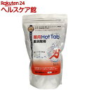 薬用ホットタブ 重炭酸湯(100錠)...