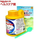 ハイ・ベック ゼロ 本体(1.1kg)【ハイ・ベッ