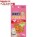 サンライズ ニャン太のおねだり チキンスライス またたび入り(20g)【ニャン太】