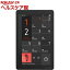 COWON MP3 プレーヤー ブラック 32GB X9-32G-BK(1台)