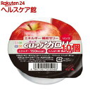 キッセイ カップ アガロリー リンゴ(83g*10コセット)【キッセイ】