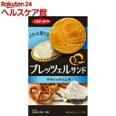 プレッツェルサンド クラシックバニラ(12枚入)