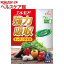 エルモア 強力吸収キッチンタオル 2枚重ね*50カット(4ロール)【エルモア】