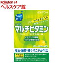 サプリル マルチビタミン(2g*30袋入)【サプリル】...