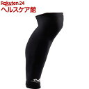 McDavid(マクダビッド) パワーレッグスリーブ・ロング ブラック M M6570(1コ入)【McDavid(マクダビッド)】【送料無料】