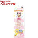 エジソンのお箸 ミニー 右手用 ピンク(1コ入)【エジソン(子供用)】
